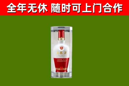 同德县回收五粮液行情