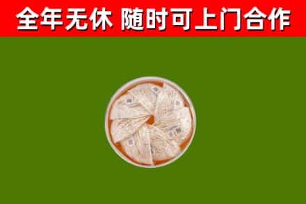同德县回收燕窝