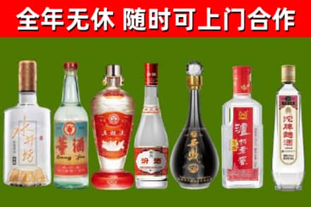 同德县回收老酒价格