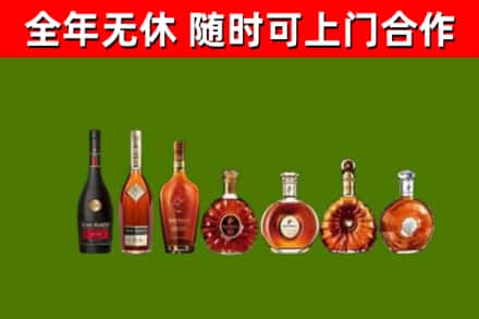 同德县回收洋酒