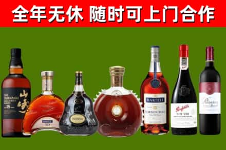 同德县回收红酒