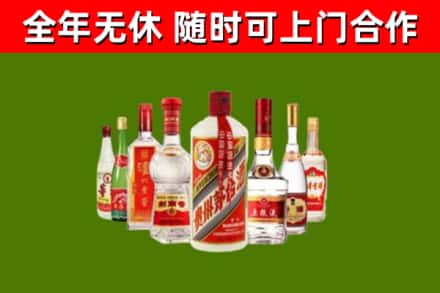 同德县回收名酒