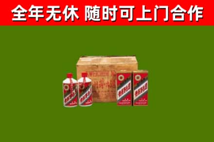同德县烟酒回收80年代茅台酒.jpg