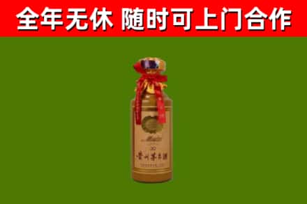 同德县回收30年茅台酒