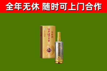 同德县烟酒回收百年泸州.jpg