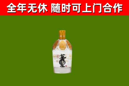 同德县烟酒回收董酒.jpg