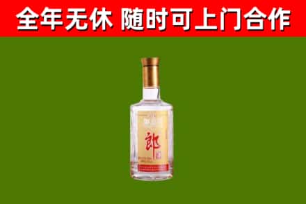 同德县烟酒回收光瓶郎酒.jpg