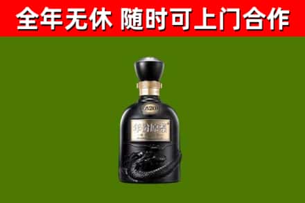 同德县烟酒回收古20酒.jpg