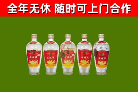 同德县烟酒回收公斤五粮液.jpg