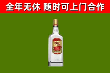 同德县回收尖庄酒