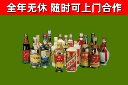 同德县回收白酒