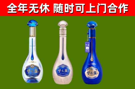同德县回收梦之蓝