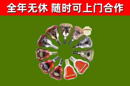 同德县回收XO
