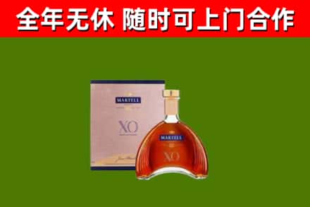 同德县回收马爹利洋酒