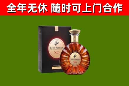 同德县回收人头马洋酒